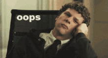 Oops The Social Network GIF - Oops The Social Network Jesse Eisenberg GIFs
