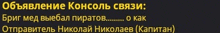a black background with yellow text that says ' russian '