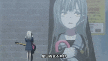a girl with a pink umbrella stands in front of a wall with chinese writing on it