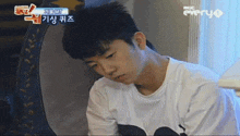 2pm 2pm Wooyoung GIF