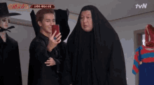 Scary Tvn GIF