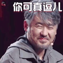 你真逗，有趣，好笑，吴秀波 GIF - You Are Funny Funny Wu Xiu Bo GIFs