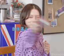 Sohee Rocket Punch GIF - Sohee Rocket Punch GIFs