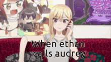 Audrey Ethan GIF - Audrey Ethan GIFs