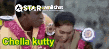 a blurred image of a man and a woman with the words " chella kutty " on the bottom