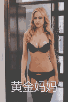 a picture of a woman in black underwear with chinese writing on it