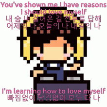 a pixel art of a person with the words you 've shown me i have reasons