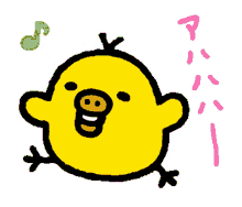 kiiroitori yellow bird cartoon cute duck
