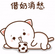 peach goma