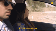 Fuck I Need A Drink श्वेतात्रिपाठी GIF - Fuck I Need A Drink श्वेतात्रिपाठी प्यास GIFs