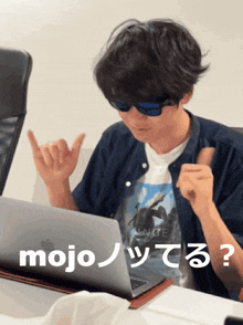 Mojo Kira GIF - Mojo Kira Mojoノッてる GIFs