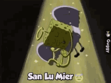 San Lu Mier Angel GIF - San Lu Mier Angel Spongebob GIFs