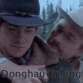 Donghua Jinlong Glycine GIF - Donghua Jinlong Glycine GIFs