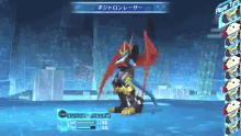 Digimon Imperialdramo GIF - Digimon Imperialdramo Imperialdra GIFs
