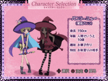 a character selection screen for a game shows two witches