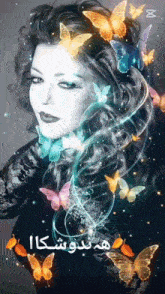 a painting of a woman with butterflies in her hair with arabic writing