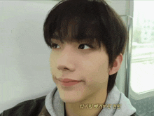 a close up of a person 's face with korean writing