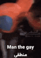 a close up of a person 's arm with the words man the gay written on it
