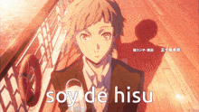 Atsushi Nakajima Bsd GIF - Atsushi Nakajima Bsd Bungou Stray Dogs GIFs