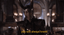 Avanisgifhaha Loki Saying You Will Always Kneel GIF - Avanisgifhaha Loki Saying You Will Always Kneel Loki GIFs