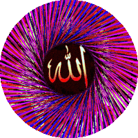 a colorful circle with the word ' allah ' in the center