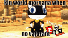 Persona5 Persona GIF - Persona5 Persona Morgana GIFs