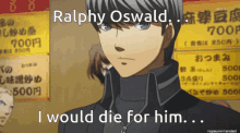 Persona4 Ralphy GIF - Persona4 Ralphy Oswald GIFs