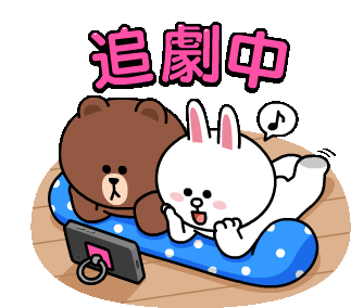 Brown And Cony Bear Sticker - Brown And Cony Bear Cony Stickers