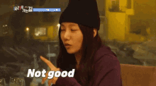 Not Good Very Good Road To Paris GIF - Not Good Very Good Road To Paris Delicious GIFs