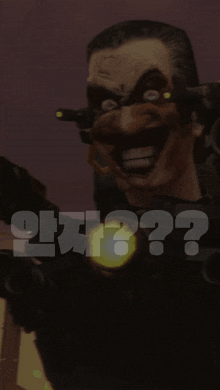 a cartoon of a man holding a gun with a question mark in the bottom right corner