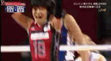 Haruka Miyashita GIF - Haruka Miyashita Miyashita Haruka Volleyball GIFs