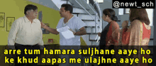 Hungama Paresh Rawal Radheysham Tiwari GIF - Hungama Paresh Rawal Radheysham Tiwari Arre Tum Hamara Suljhane Aaye Ho GIFs
