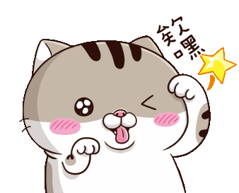 Cute Cat Sticker - Cute Cat Amifatcat Stickers