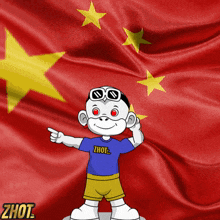 China Gif Chinese Gif GIF - China Gif Chinese Gif China Animation GIFs