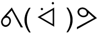 a black and white drawing of a triangle with the letters e and d