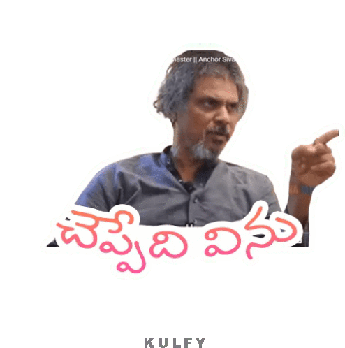 Cheppedhi Vinu Sticker Sticker - Cheppedhi Vinu Sticker Listen To Me Stickers