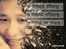 a picture of a woman 's face with a caption in a foreign language that says #photolab
