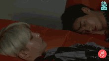 Jungkook Bts GIF - Jungkook Bts Asleep GIFs