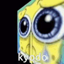 Kyodo GIF - Kyodo GIFs