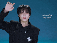 a man in a black jacket says oh luneo