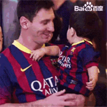 我的小可爱，梅西，小孩，可爱，萌娃 GIF - My Cutie Pie Messi Fifa World Cup GIFs