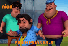 Nahin Pata Chala Pata Ni Chala GIF - Nahin Pata Chala Pata Ni Chala John GIFs