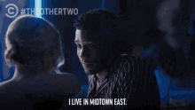 Midtown East Im Not Going There GIF - Midtown East Im Not Going There Not Interested GIFs