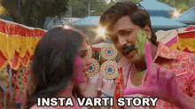 Insta Varti Story Riteish Deshmukh GIF - Insta Varti Story Riteish Deshmukh Genelia Deshmukh GIFs