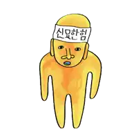 a cartoon of a man with a sign on his head that says " ok "