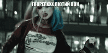 Froperxxx Froperxxxлютийпон GIF