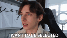 I Want To Be Selected George Mason GIF - I Want To Be Selected George Mason Georgemasontv GIFs