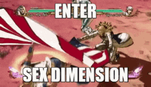 Sex Dimension GIF - Sex Dimension GIFs