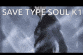 Save Type Soul Save Type Soul K1 GIF - Save Type Soul Save Type Soul K1 K1 GIFs