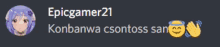 Epicgamer21 Cringe Meme